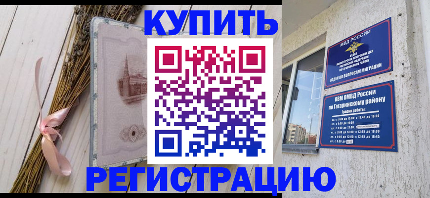 найти адрес прописки в Ангарске