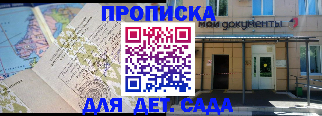 форма 3 в Ангарске